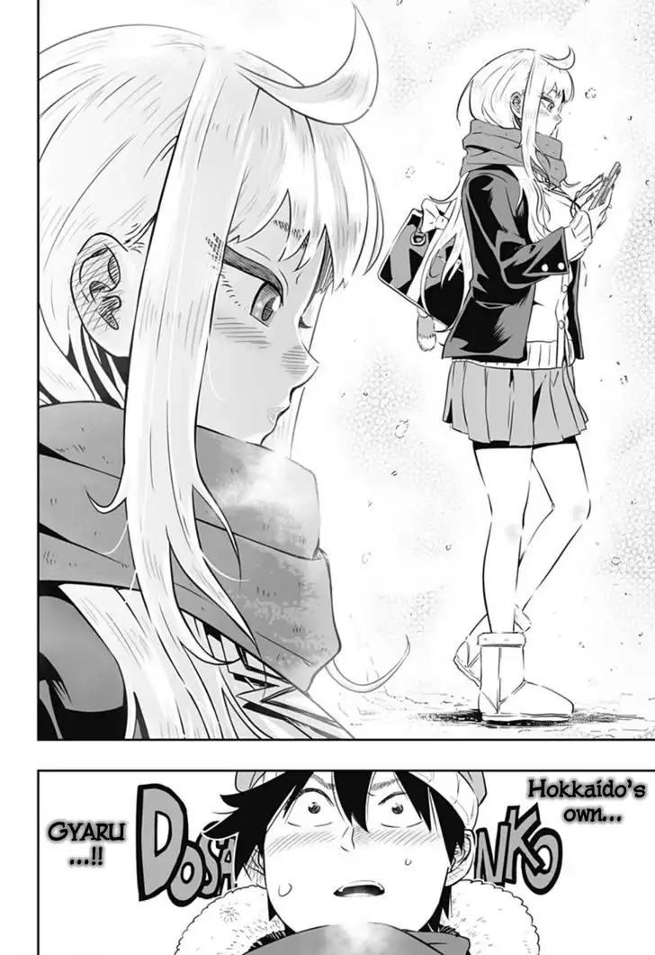 Dosanko Gyaru Is Mega Cute Chapter 1 4